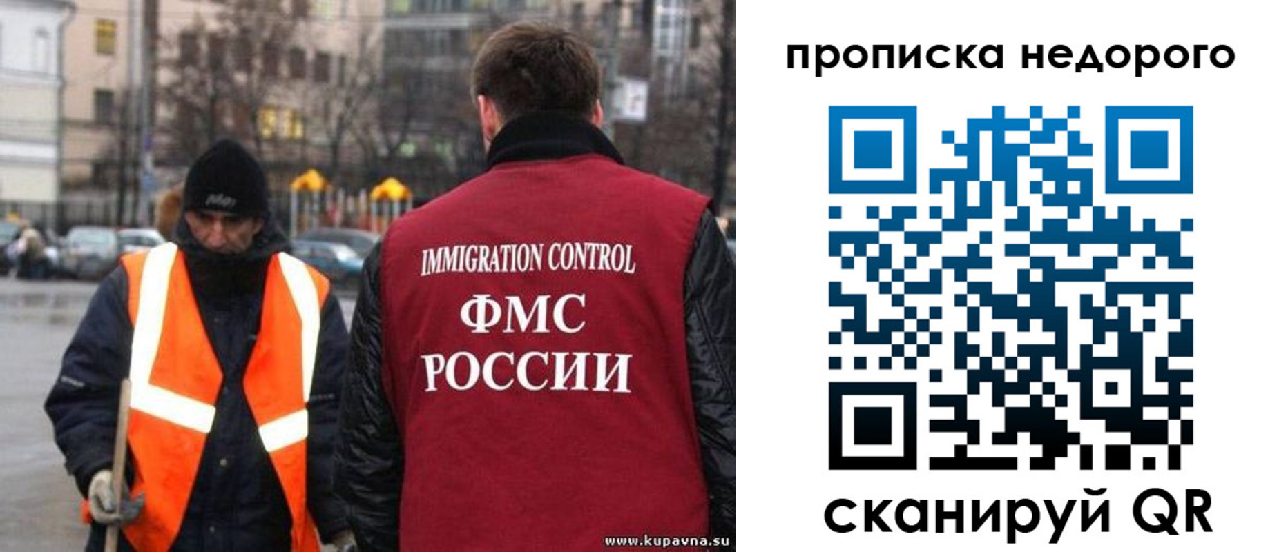прописка гарантия в Пикалёво