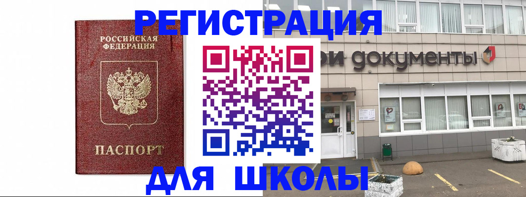 временная регистрация адрес в Пикалёво